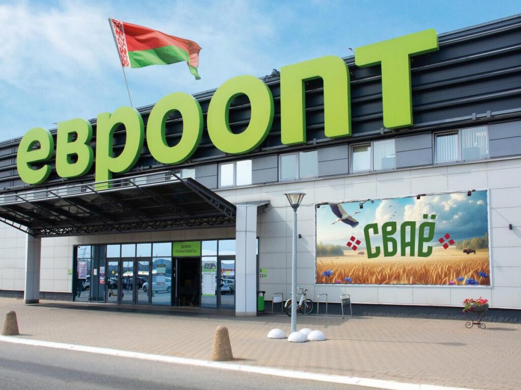 «Евроторг» запускает торговую марку «СВАЁ»  для поддержки белорусских производителей