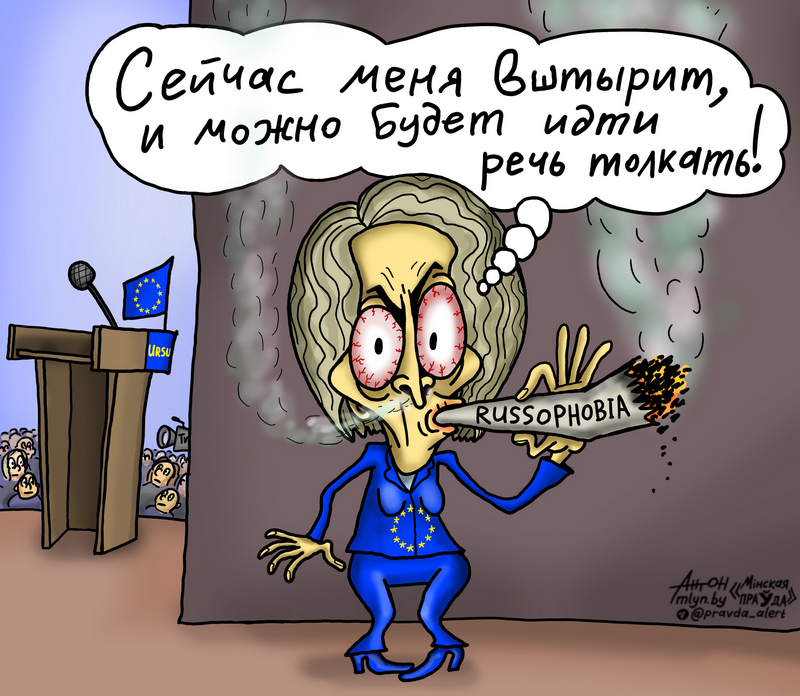 карикатура урсула фон дер ляйен