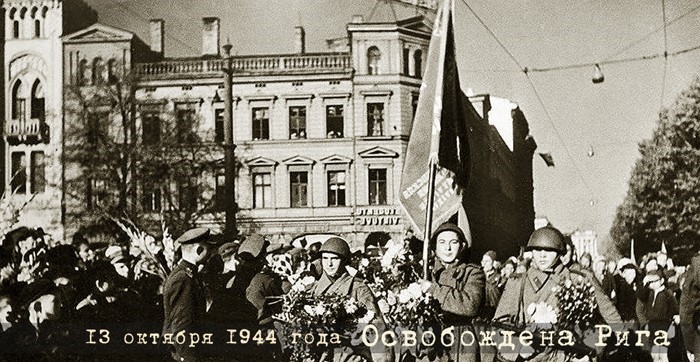 Как Латвия превратила день освобождения Риги в день высылки и арестов
