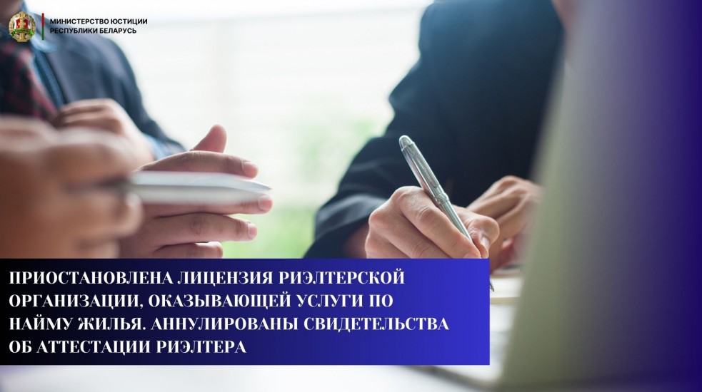 Риэлторское агентство лишили лицензии за незаконную предоплату при аренде жилья