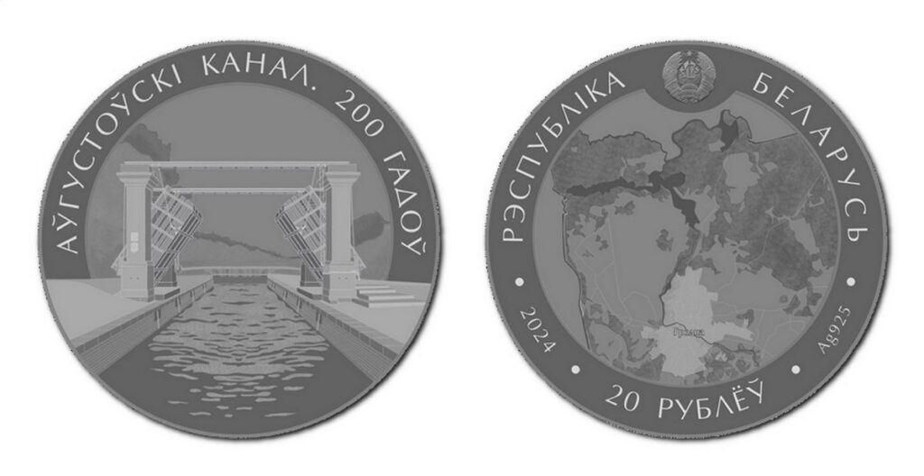 Памятные монеты из серебра и медно-никелевого сплава поступят в продажу 28 октября