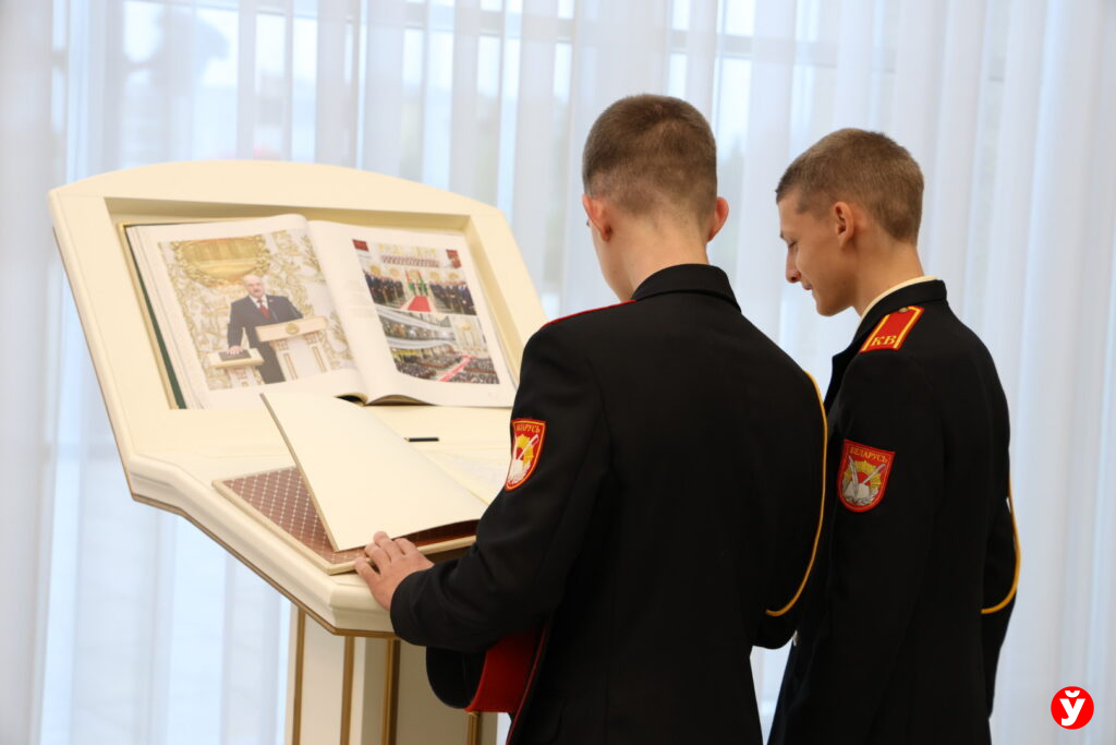 Кадеты