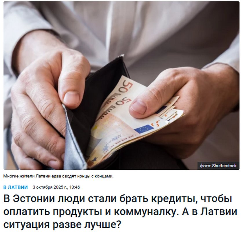 Коммуналка, пенсии, продукты: сравниваем реальные расходы белорусов и европейцев