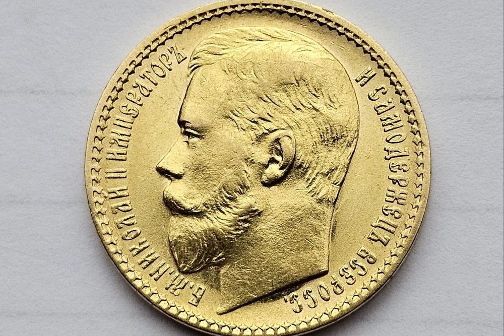 Белорусам предлагают купить монету с изображением Николая II за 7 тысяч рублей