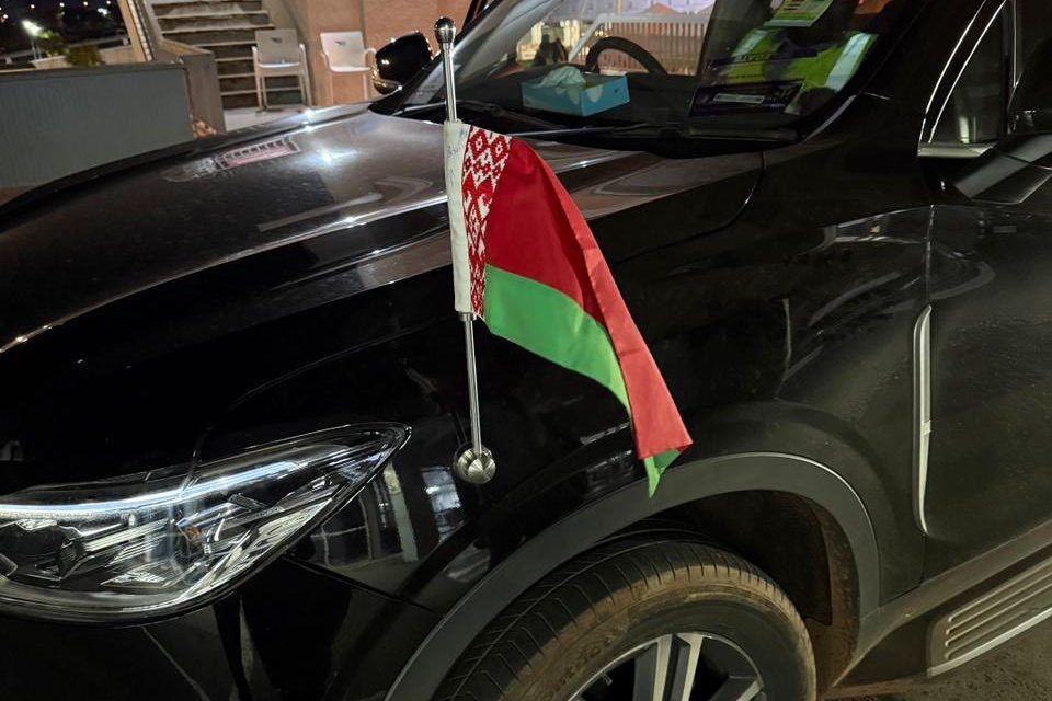 флаг