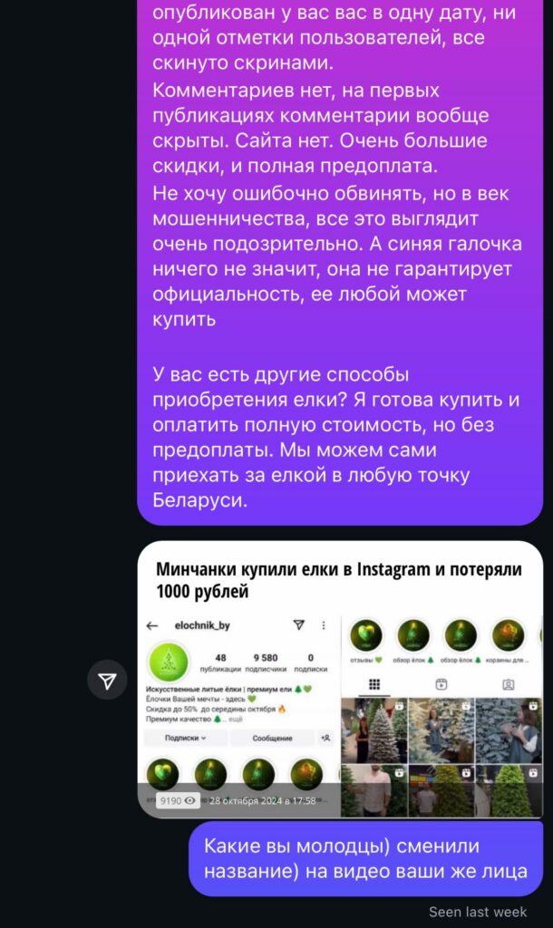 комментарии