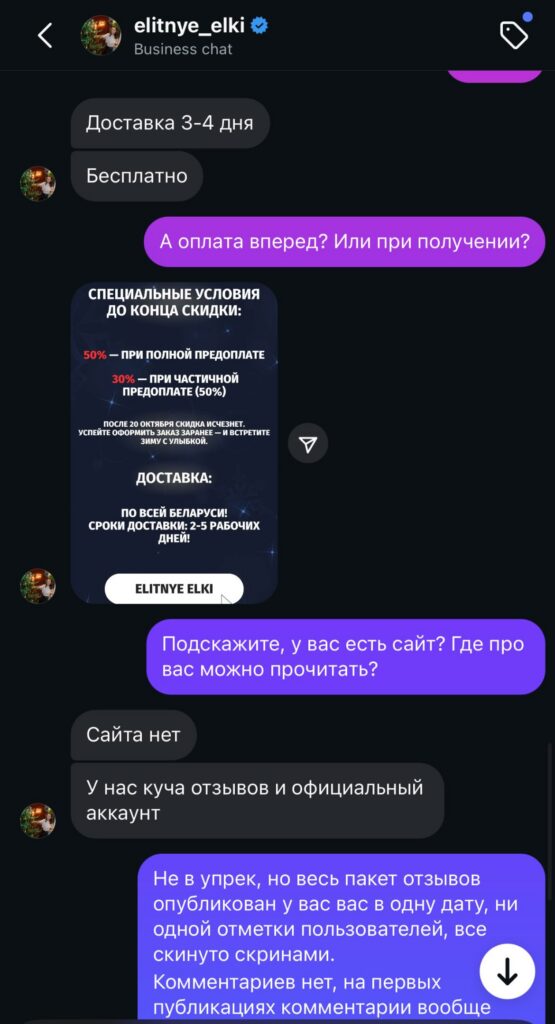 комментарии