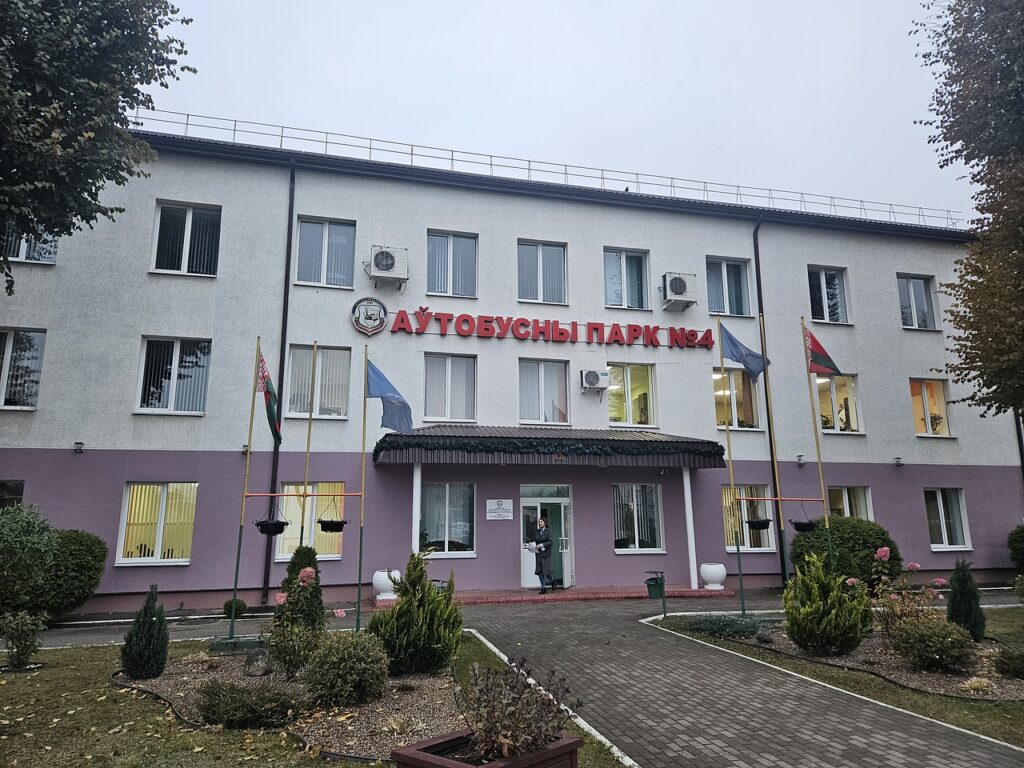 автопарк