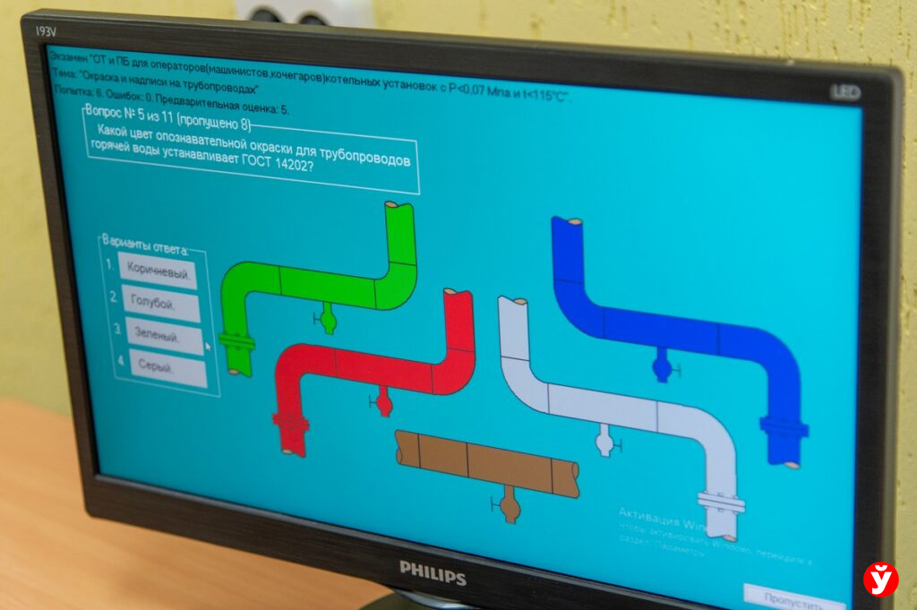 Сдача  экзамена