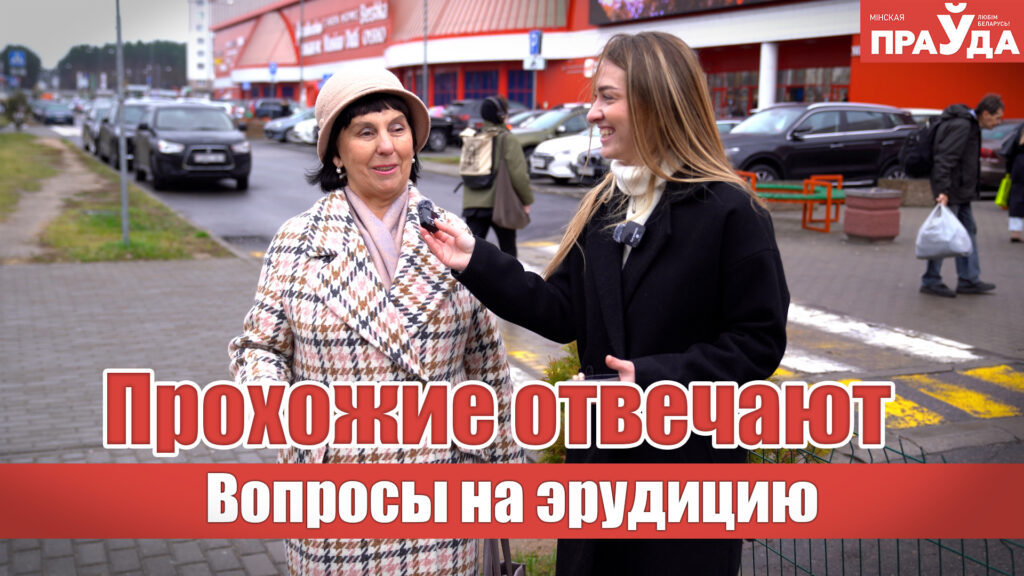 Какая погода важнее всего? Спросили минчан и получили неожиданные ответы
