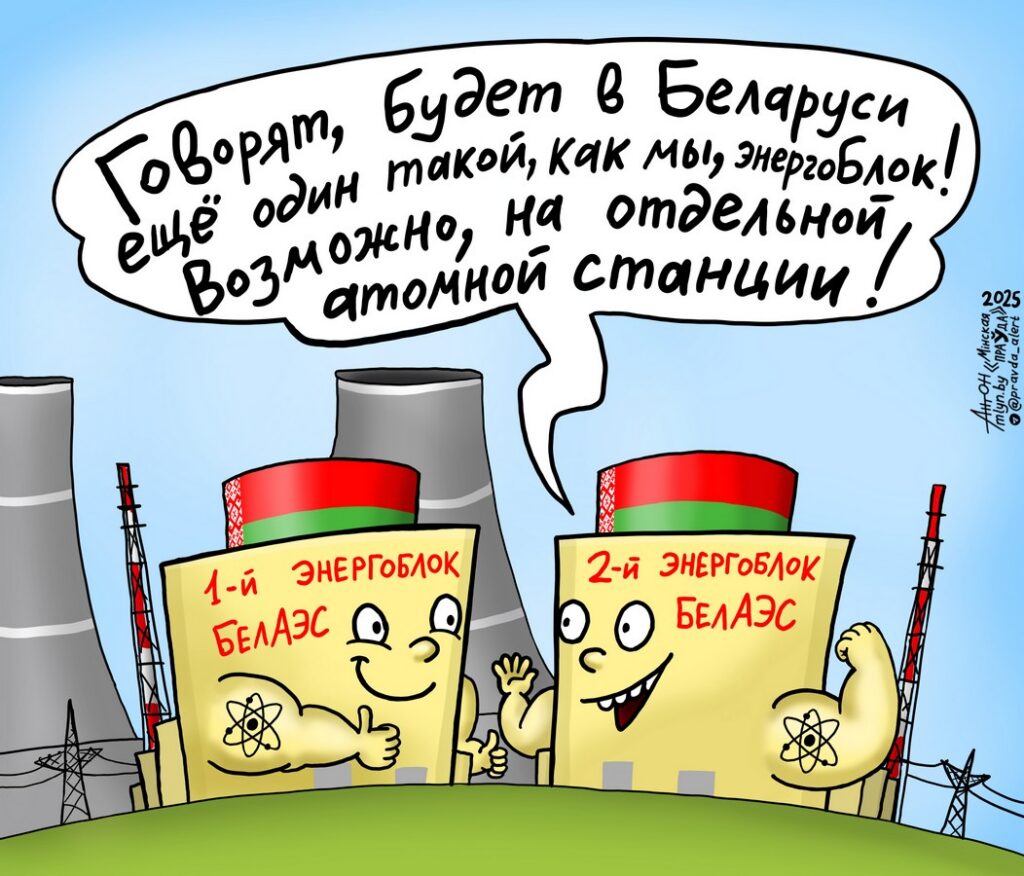 В Беларуси появится новый энергоблок