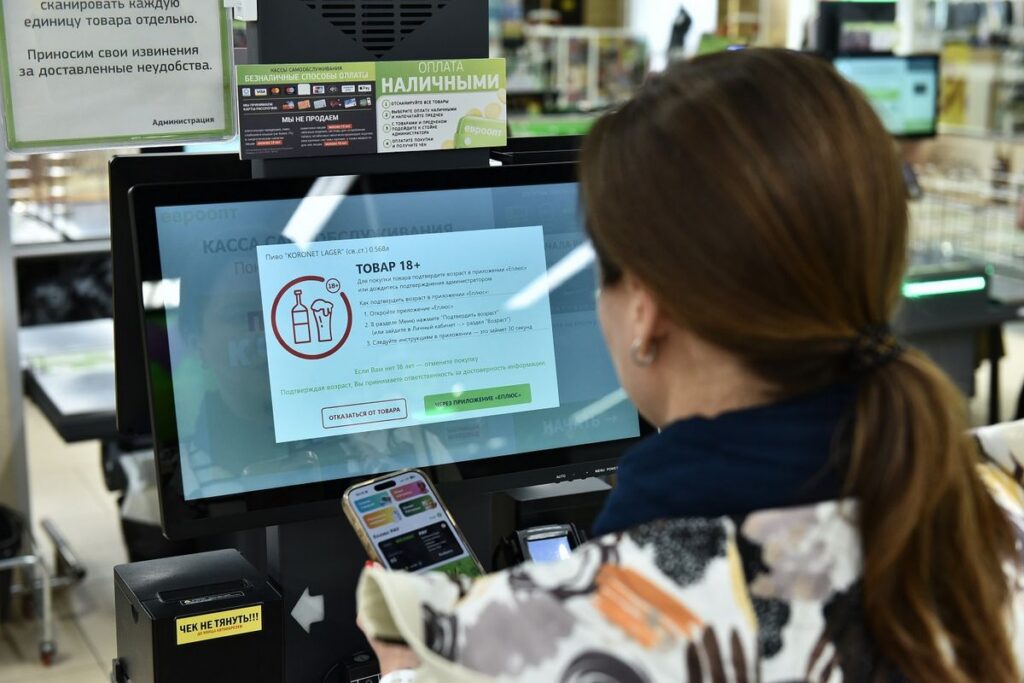 Подтверждение возраста сканированием QR-кода: новинка в магазинах «Евроопт» и «Хит!»
