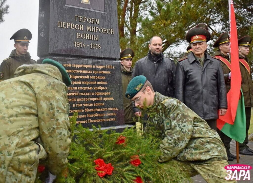 В Мядельском районе увековечили память погибших в период Первой мировой войны