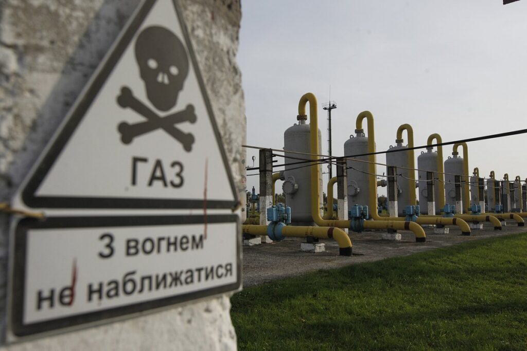 газ