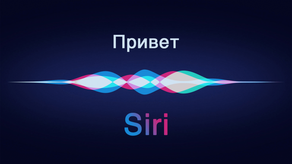 Суд над Apple: компанию обвиняют в прослушке пользователей