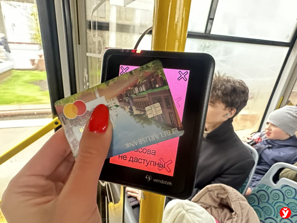 Миссия «безналичный проезд»: протестировали, включили ли оплату картой в минской «единице»