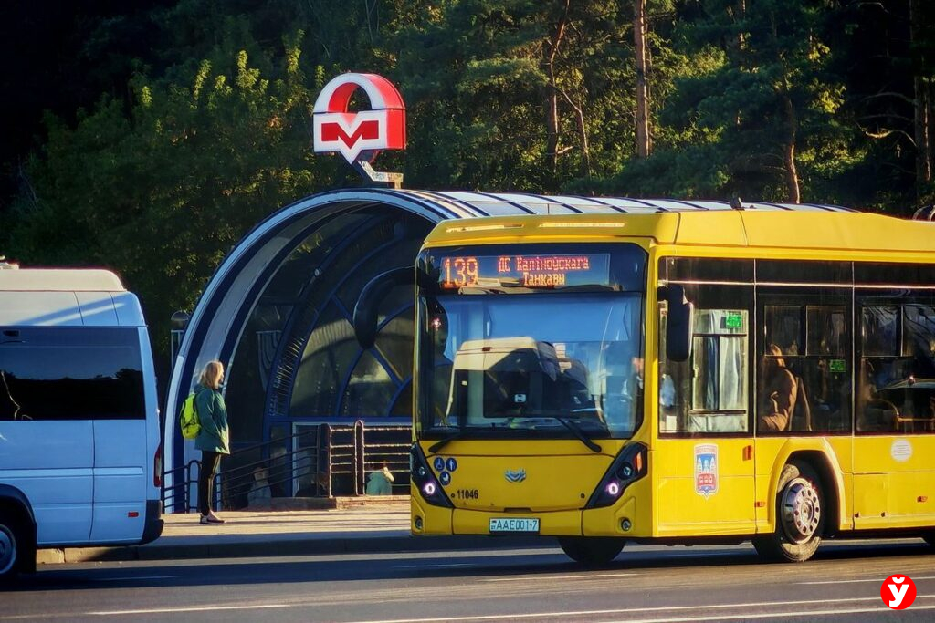 Оплатить проезд по ЕРИП в общественном транспорте 6 октября может не получиться. И вот почему
