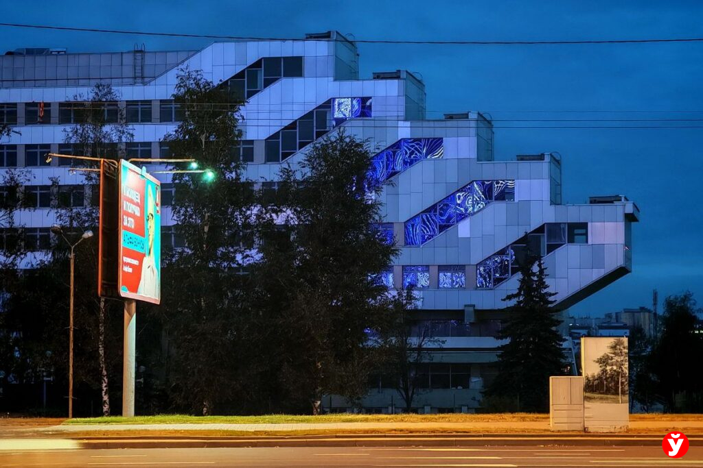 Минск 