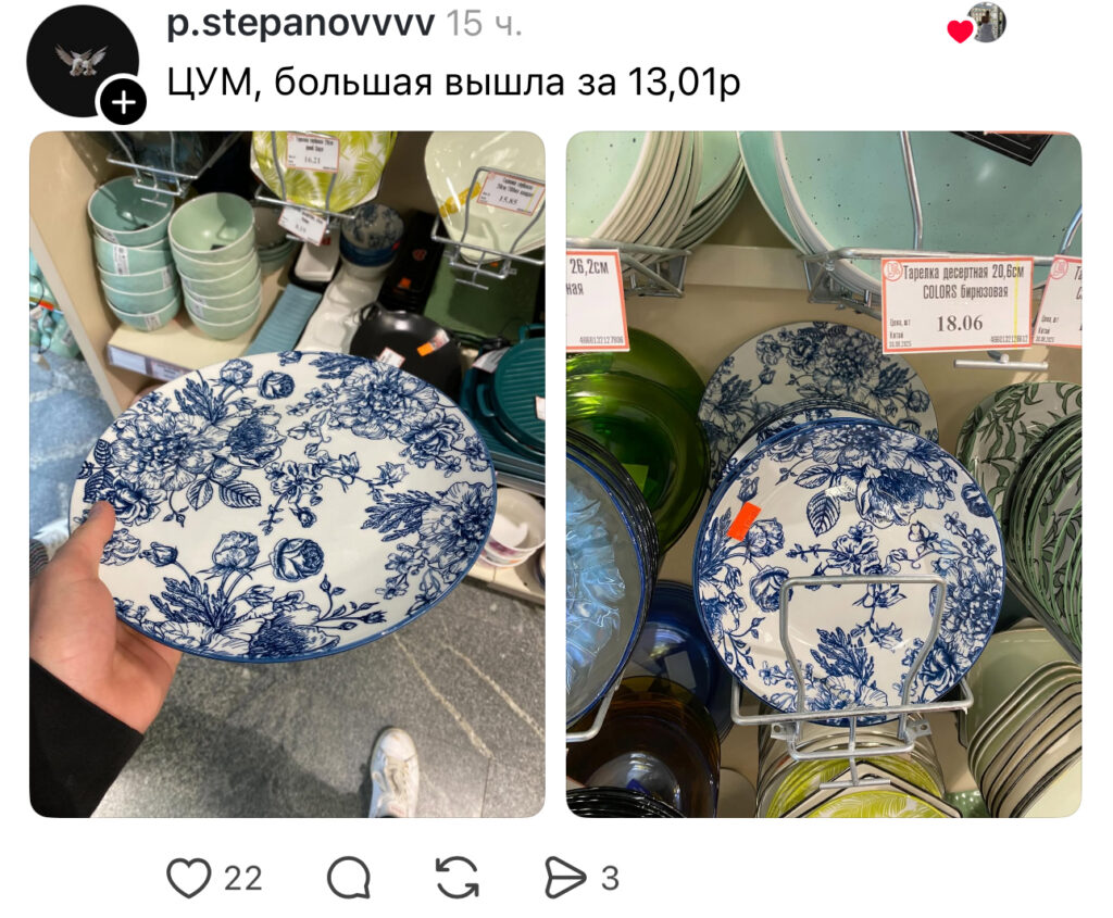 комментарий