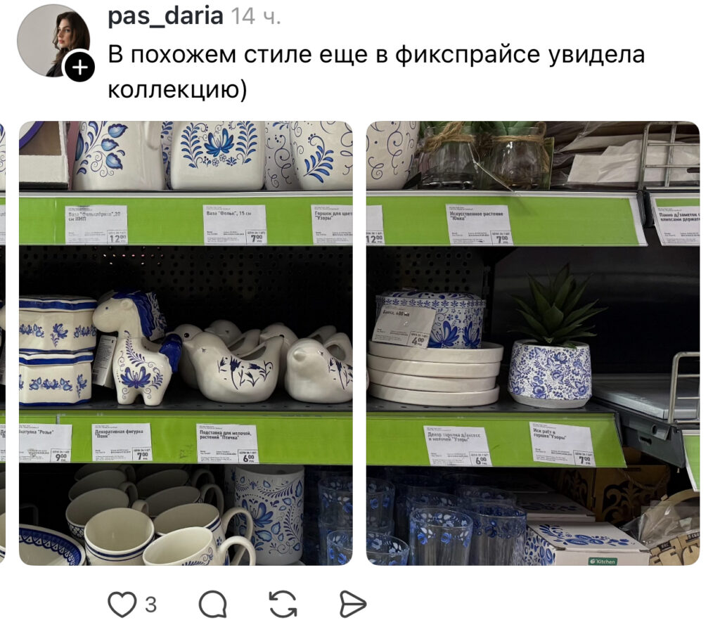 комментарий