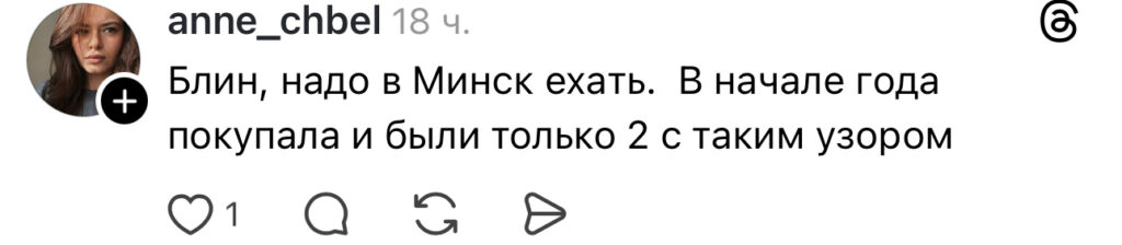 комментарий