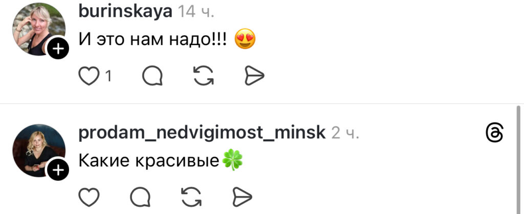 комментарий