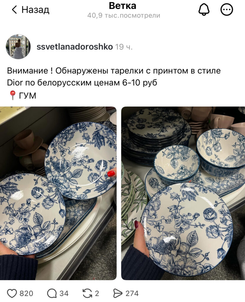 ГУМ