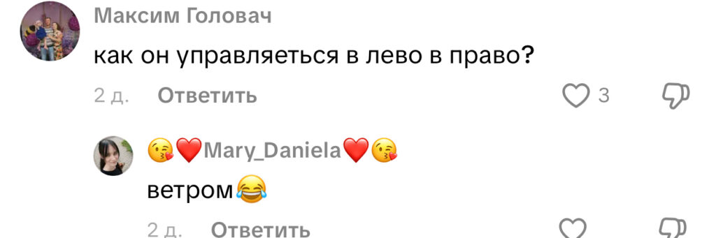 комментарий