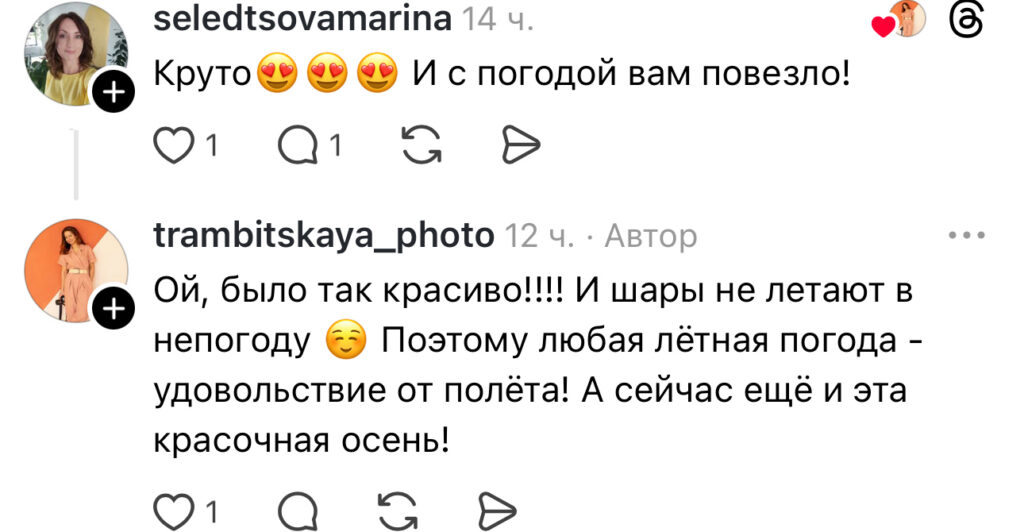 комментарий