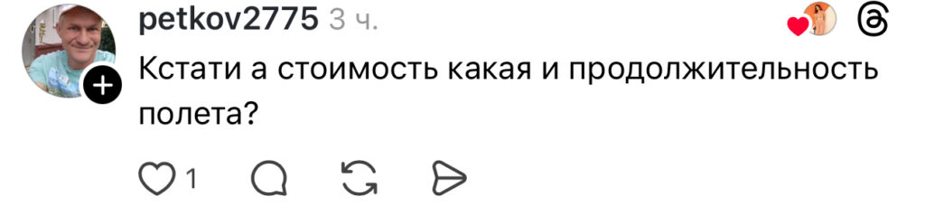 комментарий