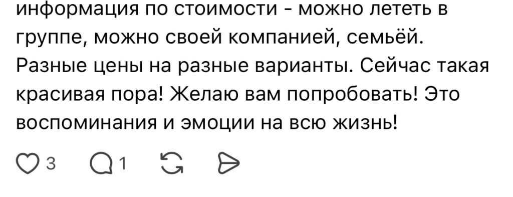 комментарий