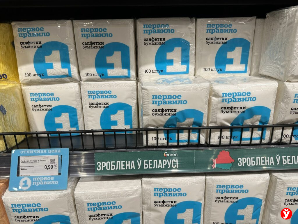 салфетки