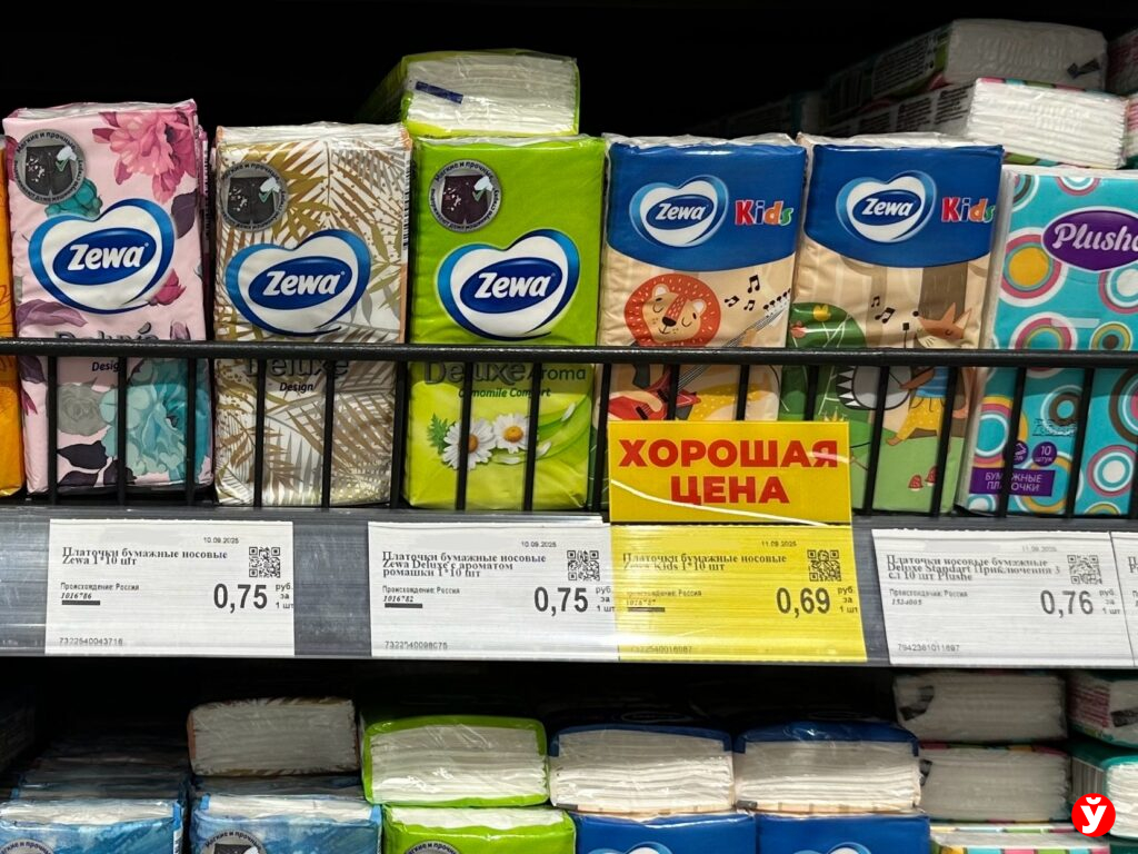 носовые платочки
