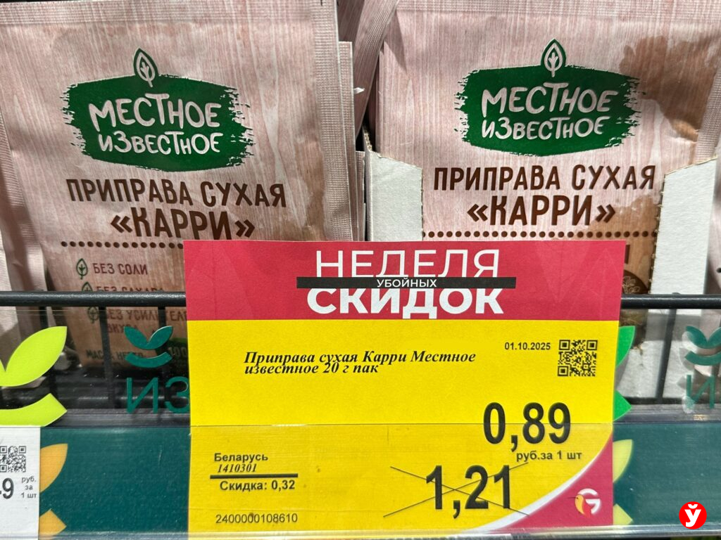 карри