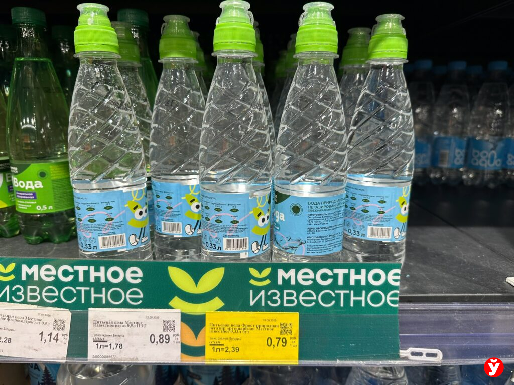 вода
