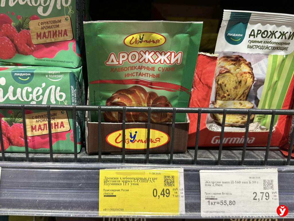 дрожжи