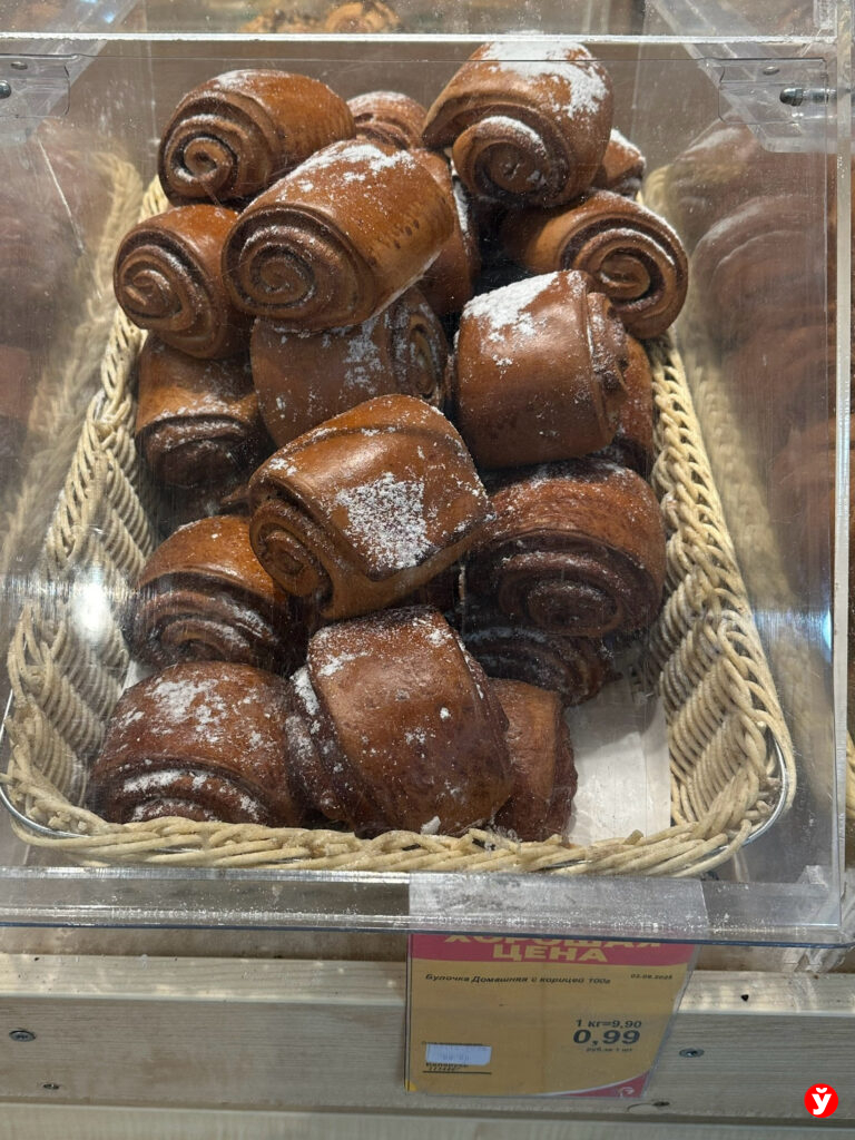 булочка с корицей