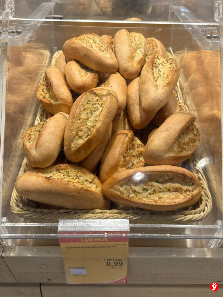 чесночная булочка