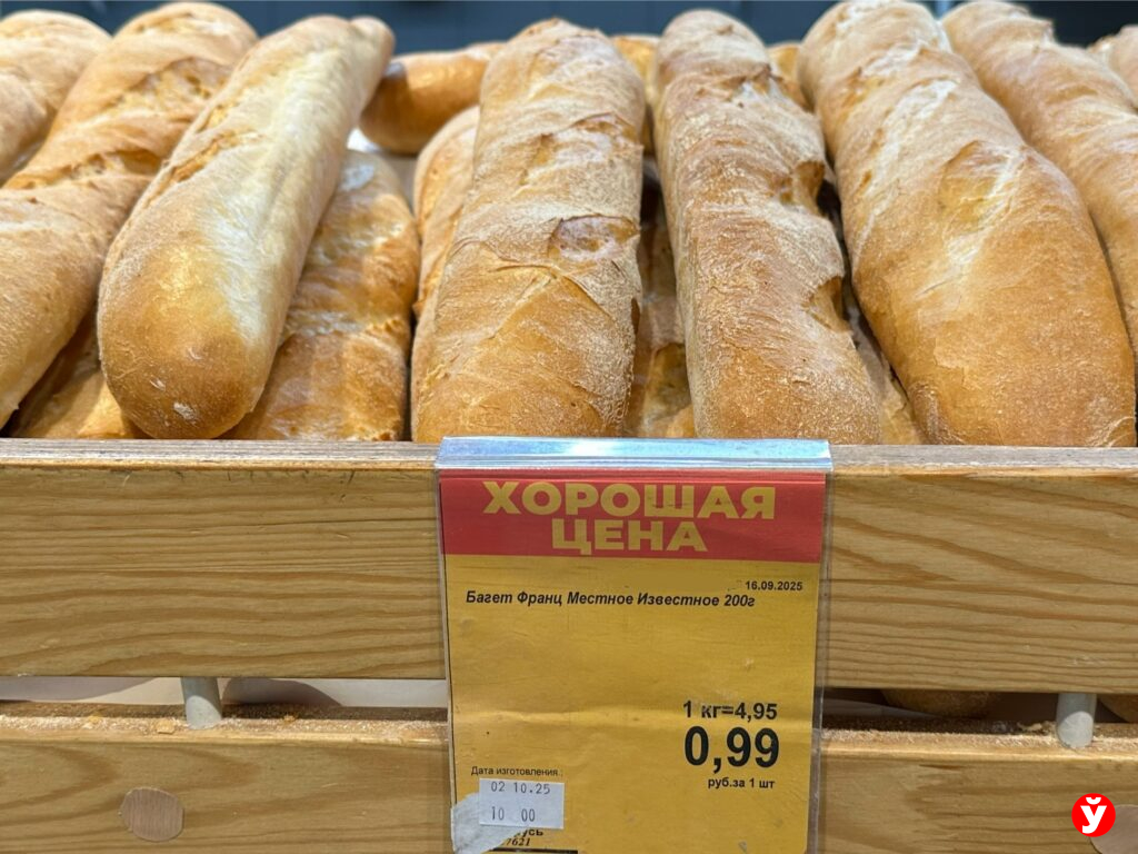 багет