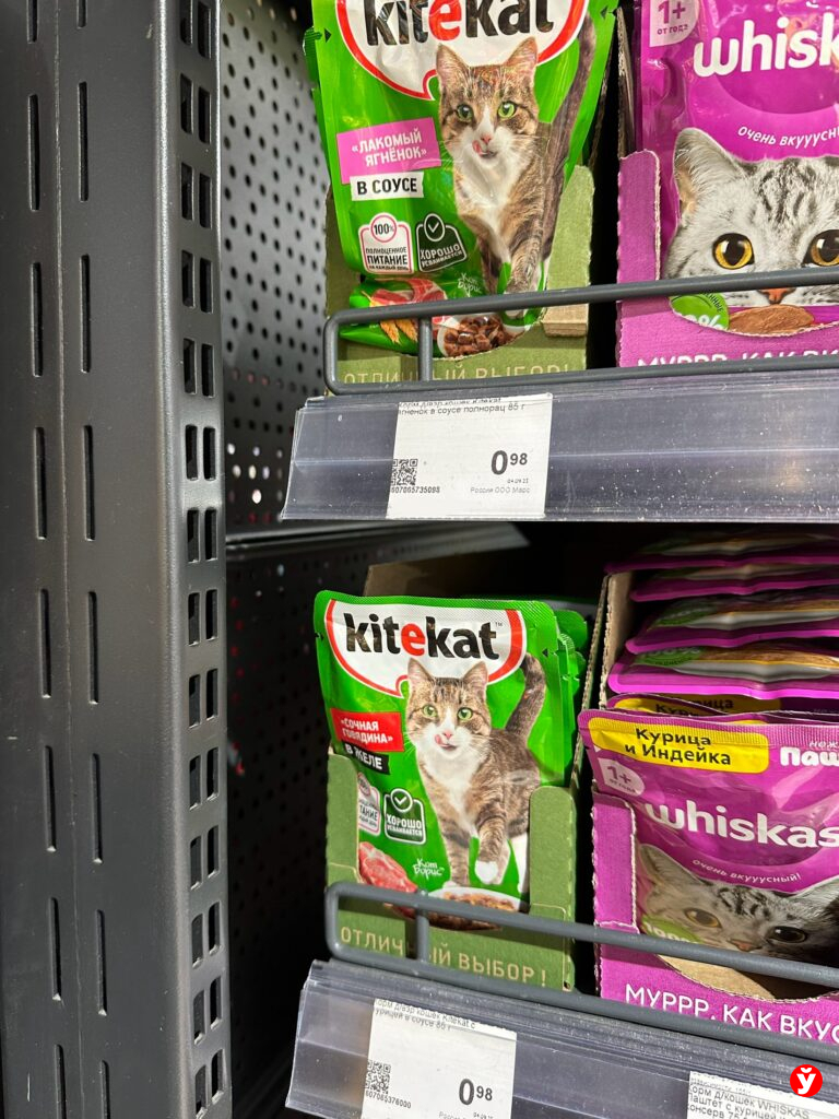 корм для животных