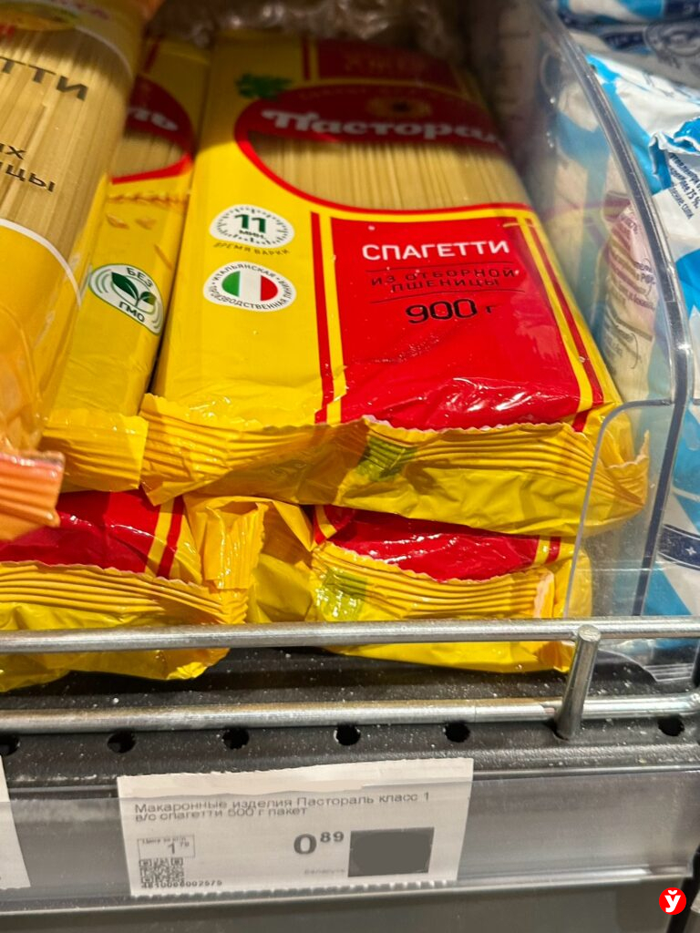 макароны спагетти