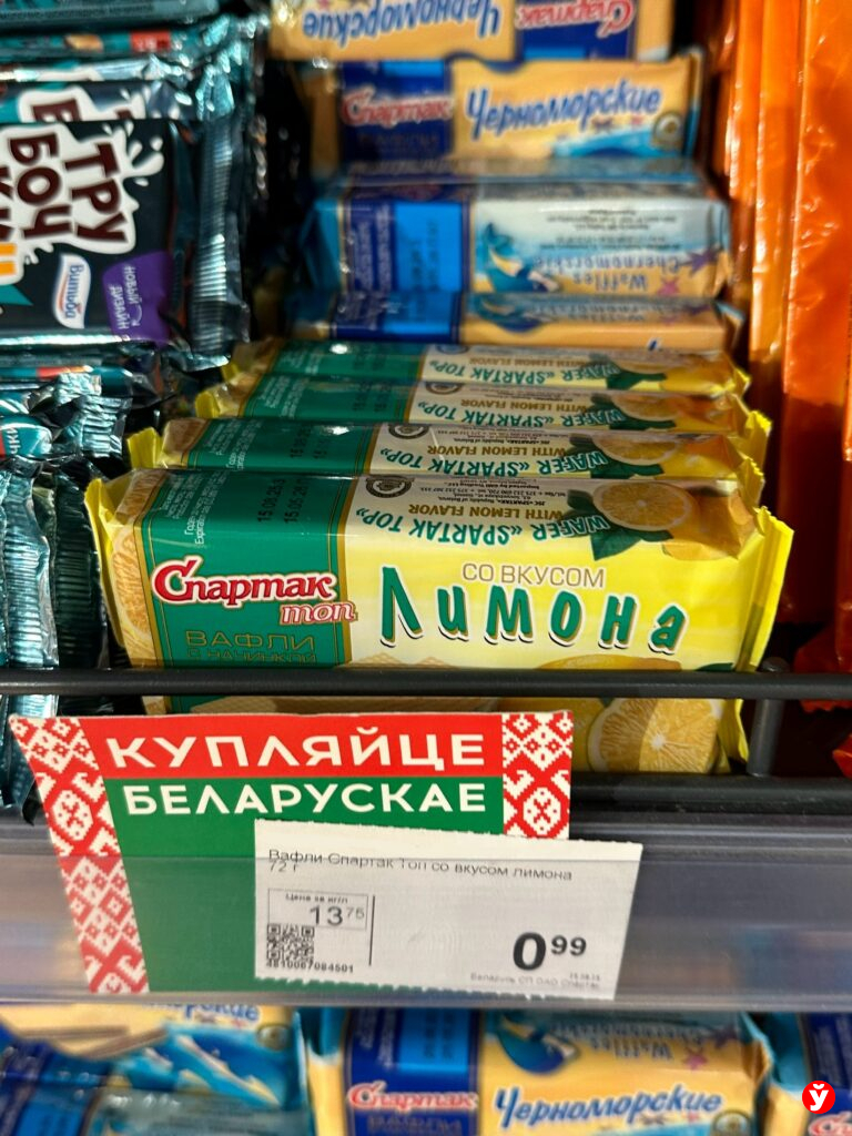 вафли