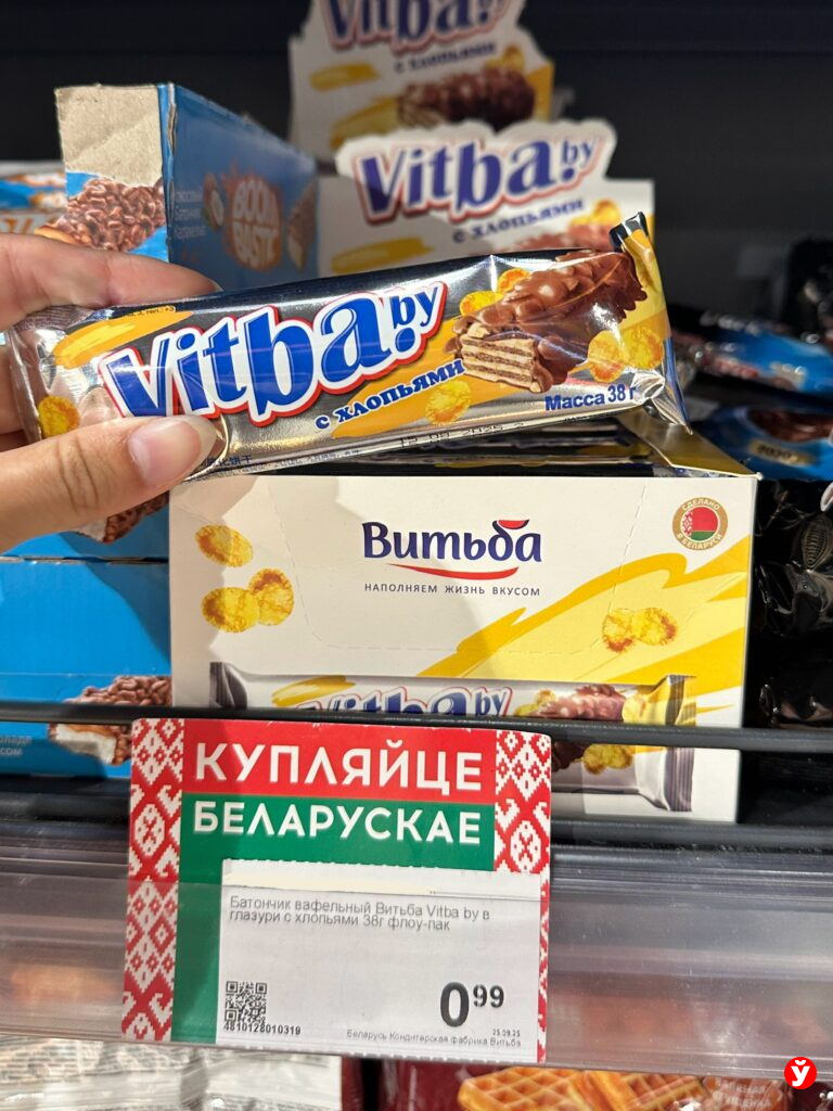 батончик