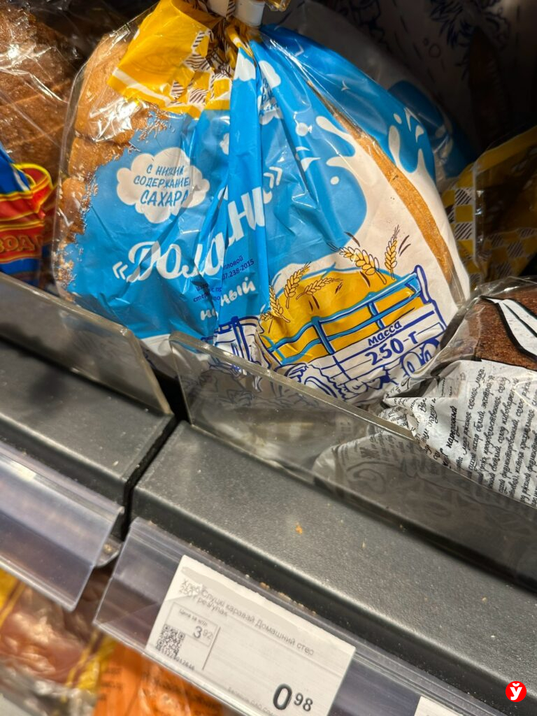 хлеб