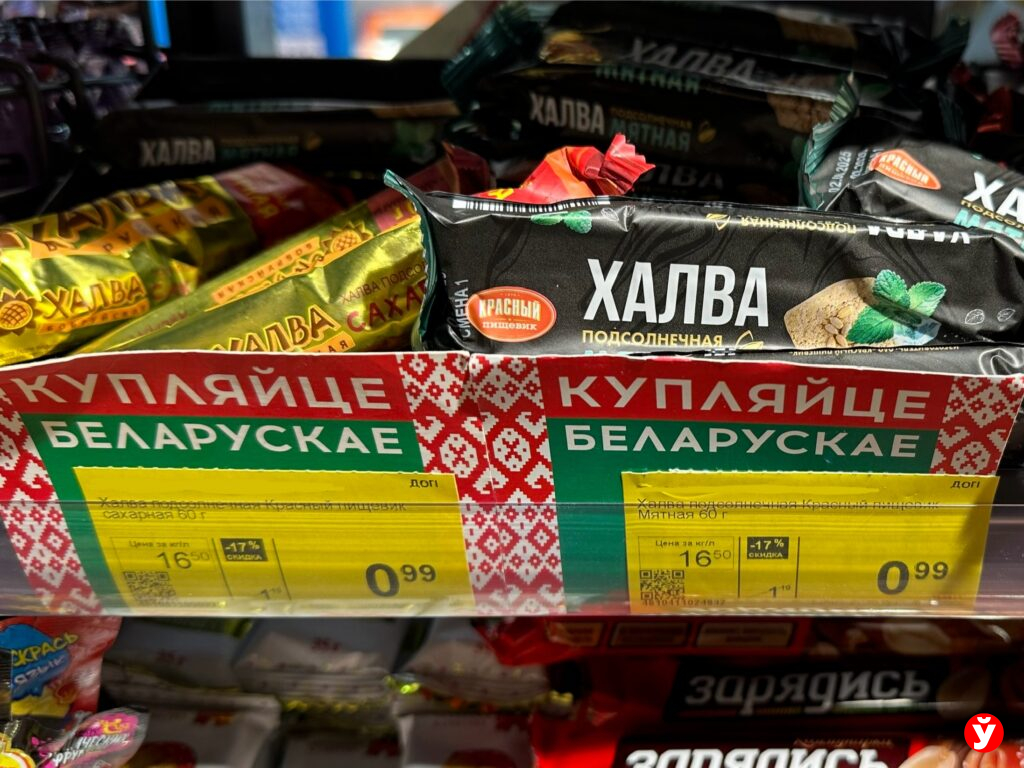 халва