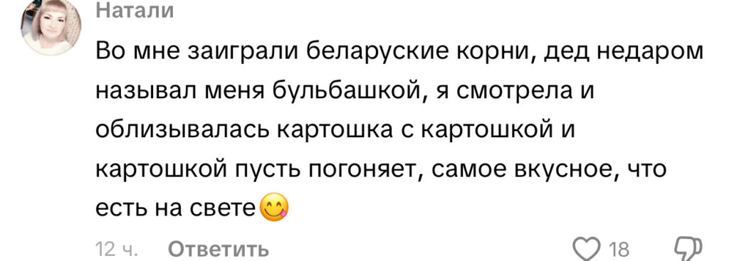 комментарий
