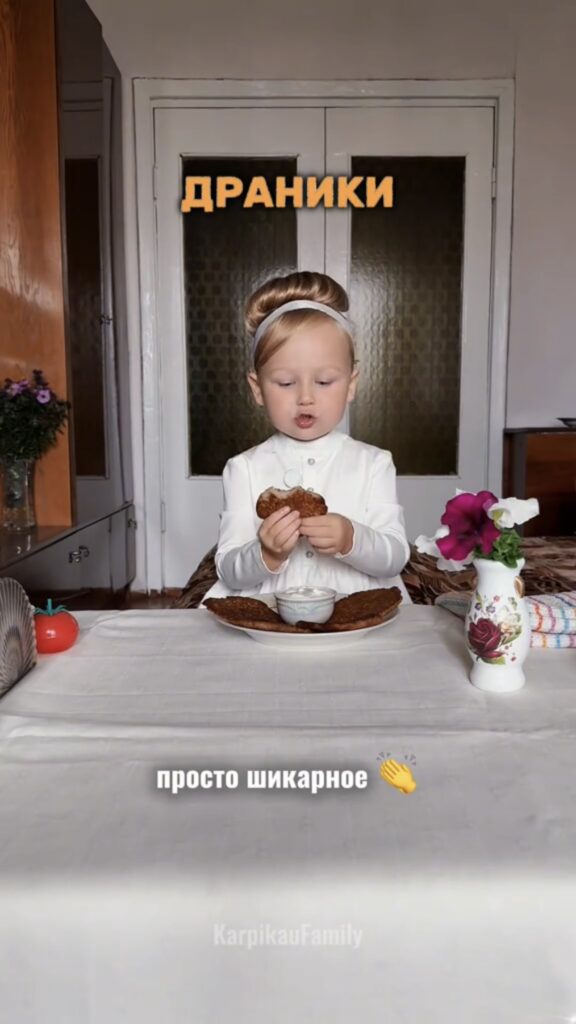 юный блогер