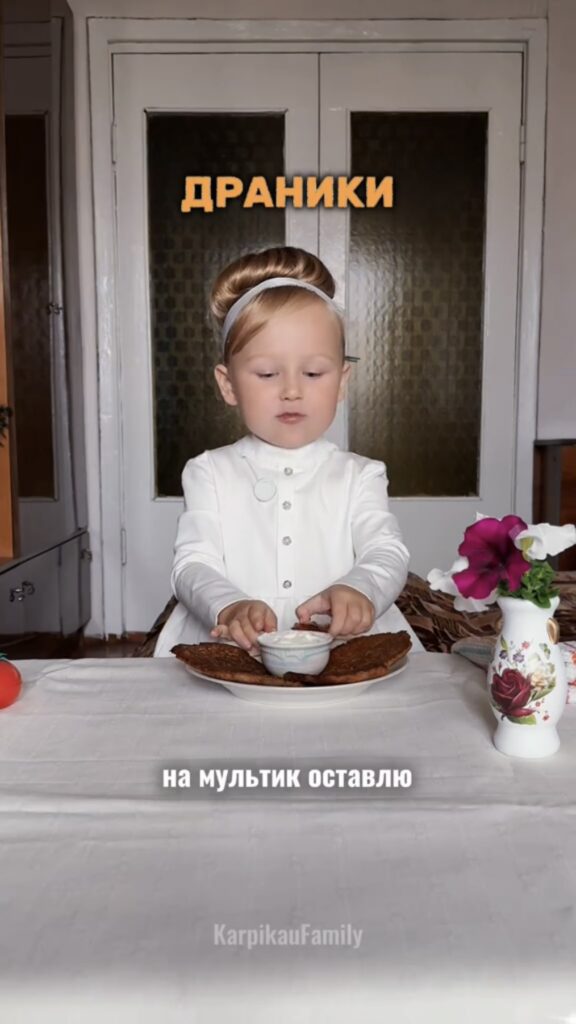 драники