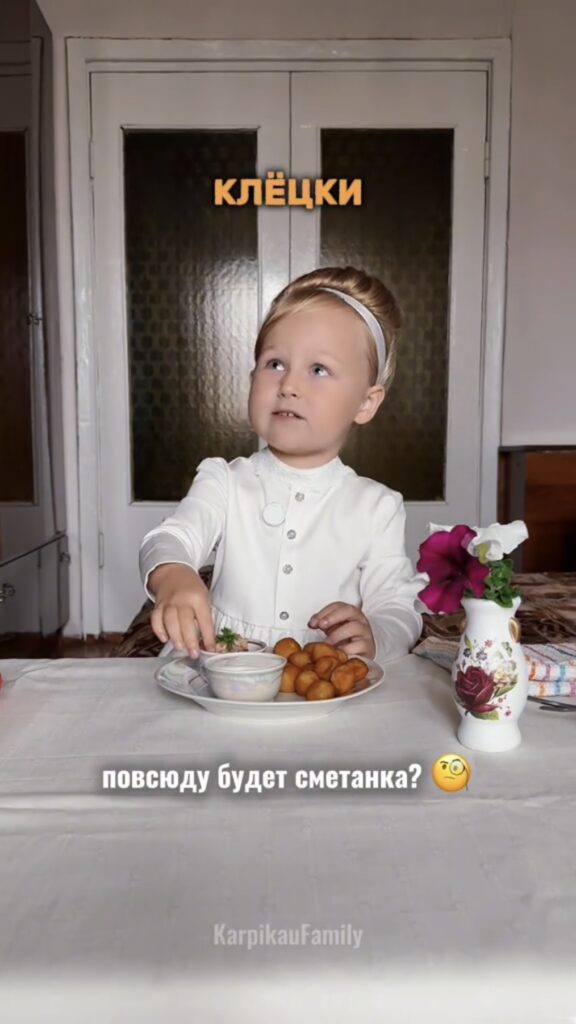 еда