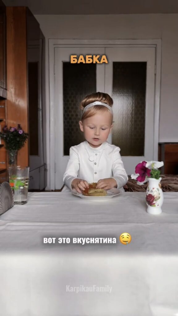 белорусская кухня